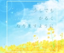 親がしんどい。嫌い。その気持ち、受け止めます 親に優しくできない、自分が嫌い…もうガマンはやめましょう イメージ6