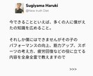 スポーツジュニアの食育サポートを伝授します 子供のスポーツを食事で支えたいと思っている母親必見！！ イメージ5