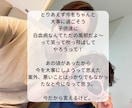 家族の闘病を経験した看護師があなたの辛さを聴きます 20〜40代子育て世代の看病の孤独や弱音を優しく受け止めます イメージ10