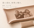 敬老の日に写真と手書きを本革トレイに刻印します 孫の「ありがとう」を、ずっと残せる敬老の日ギフトに イメージ6