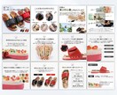 EC（楽天・Amazon）商品画像デザインします ターゲット層の心理を踏まえた「売れるデザイン」をご提案 イメージ7