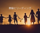 潜在意識からお子さんの本当の気持ちを聞きます 言葉にできない子どもの心や思いを言葉にしてお伝えします イメージ3