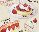 おいしそうな食べ物＆飲み物の手描きイラスト描きます 注文したくなるイラストでメニューやチラシを作りませんか？ イメージ4