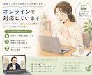 子どもが勉強しない…について保護者向学習相談します お子様に合った“続けられる勉強”を一緒に整理します イメージ5
