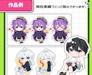 SDキャラ・ミニキャラを制作します 限定！商用利用込3000円〜かわいいミニキャライラストです イメージ5