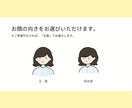 シンプルでかわいいイラストを描きます 商用利用OK！SNSやブログ、名刺などのアイコンにどうぞ♪ イメージ2