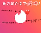 Tinderを有効活用！成功の確率を上げます 約100人と出会った会員が教える自己紹介文の書き方 イメージ1