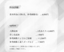 シンプルな線画イラスト作成します あなたの希望に合わせて臨機応変に対応可能◎ イメージ2