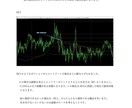 FX専業になれたベースのエントリー方法教えます このエントリー方法で根拠と自信を持って相場に入れます！！ イメージ5