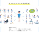 キャライラスト（等身高めタイプ）を制作します 差分ポーズ300体で20,000円！解説動画やブログに イメージ4