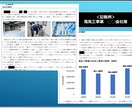 小規模事業者持続化補助金の計画を作成支援します あなたの挑戦をカタチに。持続化補助金計画策定はお任せください イメージ3