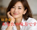 今は正論より優しさが欲しいの！を叶えます 喜怒哀楽、思いっきり吐き出して軽くなりましょう☆彡 イメージ1