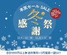 販売促進を高める高品質のバナー・ヘッダー作ります ターゲットに響く効果的なデザインをお任せください♪ イメージ4