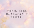 拗れた恋愛や堕胎の経験がある方に答えます 結婚や恋愛、仕事でも壁にぶつかり、さらに深い傷のある人へ イメージ5