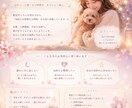 恋愛のモヤモヤ整理します 現役ライブ配信者がやさしく気持ちを整理します イメージ3
