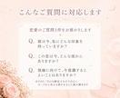 限定価格｜恋のお悩みを1つ　タロットで読みます 今知りたい相手の気持ち・片思い・復縁を24時間以内に回答 イメージ4
