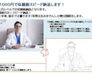 商用OK！最短１日納品可！線画の似顔絵、描きます 急ぎのイラストが欲しい方！挿絵、名刺、アイコンにどうぞ。 イメージ1