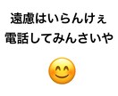 ネイティブ広島弁でお話し出来ます 広島弁を聞いてみたい、話してみたい人いませんか。 イメージ8