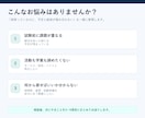 東工大首席が大学の勉強戦略を設計します 勉強・履修・活動を両立する具体策を一緒に作ります イメージ3