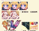 デフォルメキャラクターお描きします 配信活動やゲーム、グッズなどに使える！キャラデザから受付可！ イメージ3