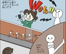 イメージのイラスト、コミックエッセイ を描きます あなたのサービスでしか得られない喜びをイメージ イメージ4