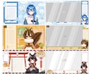 らしさを詰め込んだ配信オーバーレイを作ります VTuberさんの立ち絵・世界観を取り入れてデザインします！ イメージ7