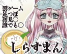 かわいいIRIAMサムネ作ります 納期3日以内‼️素早く納品、 可愛く、カッコよく仕上げます イメージ3