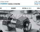 ロゴデザイン兼用のホームページ制作をします WordPressを使用し、一名様限定で1万円で作成します イメージ2