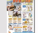 不動産・士業へ！丸投げOKの手書きチラシ作成します ゼロからお任せ！堅いお仕事を親しみやすくするデザインで差別化 イメージ9
