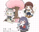 ミニキャライラストおまかせ作成します まるっこくてかわいいデフォルメイラストを作成します イメージ5