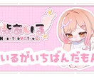 IRIAMライバーのためのデジタルグッズ制作します あなたの魅力を引き出すデジタルグッズを作ります イメージ5
