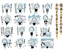 シンプルな似顔絵でLINEスタンプをつくります シンプルで可愛い似顔絵でつくるオリジナルのLINEスタンプ！ イメージ3