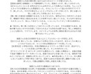 後半戦の主役は私。経験を物語にして贈る相談をします 「役割」で生きてきたあなたへ　一生モノの自分軸を可視化します イメージ3