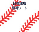 スポーツメンタルコーチが目標達成をサポートします 心を育て、自主的に伸び続けるアスリートへ！ イメージ3