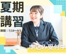 バナー・ヘッダーなど各種WEB画像つくります ラフ2案以上提出！イメージにあわせて作ります！ イメージ3