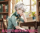 創作活動のヒントを西洋占星術で占います ネタや作風の方向性の悩みに！あなたが表現すべきものとは!? イメージ2