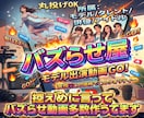 7億人が大注目のモデルを活用した動画を提供致します ヒット商品サービス多数誕生/1000万再生多数/ココナラ三冠 イメージ1