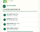 不動産売却の迷いを60分で整理します 査定・相続・住み替えの判断材料を整理します イメージ2