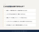 BtoB営業の仕組み化を大手出身者が支援します メーカー系企業20年の営業・マーケ実務経験で伴走 イメージ3