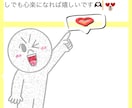 かけこみ寺になります なんでもお話ください！吐き出して楽になりましょ イメージ1