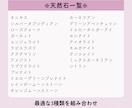 天然石であなただけのブレスレットをお仕立てします お話を伺いながら、イメージにぴったりの石をセレクトします イメージ2