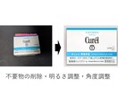 画像白抜き・合成・色変更なんでも承ります 「これは無理かも」と思っても是非ご相談ください。 イメージ5