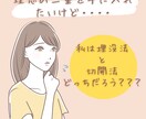 インスタグラム/SNSの投稿画像作ります 丸投げOK！忙しいあなたに代わって作成します♪ イメージ3