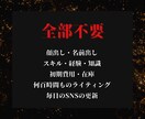 マインドブロック解除✨半自動化副業ノウハウ教えます プロが教える勝ち副業！凡人でもできる新時代の完全マニュアル！ イメージ3
