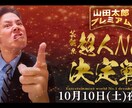 サムネ制作等お手伝いさせていただきます サムネ制作是非お任せください。それ以外もご相談ください。 イメージ7