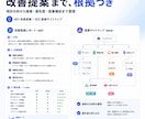 Web制作向けAI案件管理環境を構築します 資料を入れるだけ。分析・提案・見積・QAまでAIが支援 イメージ3
