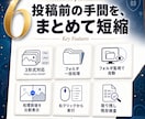 SNSでAI画像フラグを消すツール販売します 画像の位置情報・メタデータも完全に書き換えられます。 イメージ3