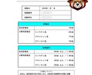 学生のITパスポート資格取得をサポートします ～一緒にがんばろーぜ！　勉強って本来は楽しいものじゃ～ イメージ3