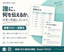 営業リスト30社と提案理由・営業文を作ります 商材に合う30社を選び、上位3社の営業文まで イメージ1