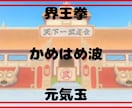 １５分で気分は『悟空』！！元気になるトークします 『好きなこと』やってる？『人生楽しい』？思い出そうぜ！！ イメージ6